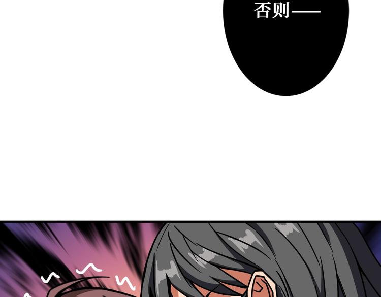 第220话 龙族的斗争86