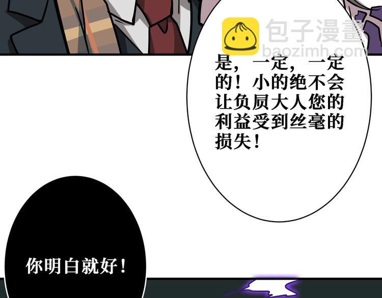 第220话 龙族的斗争88