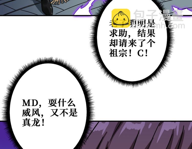 第220话 龙族的斗争94