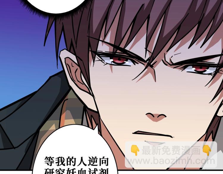 第220话 龙族的斗争95