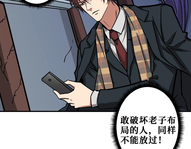 第220话 龙族的斗争97
