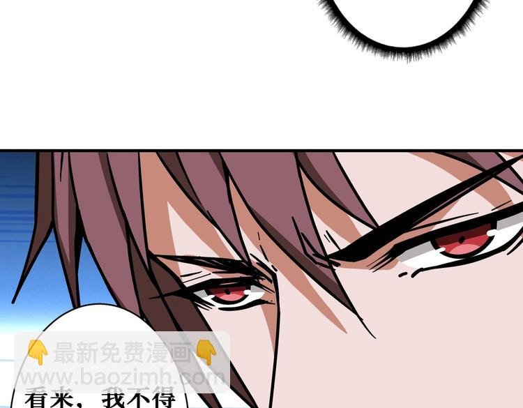 第220话 龙族的斗争98