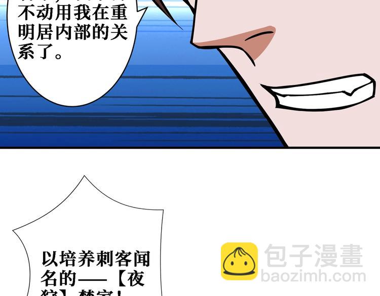 第220话 龙族的斗争99