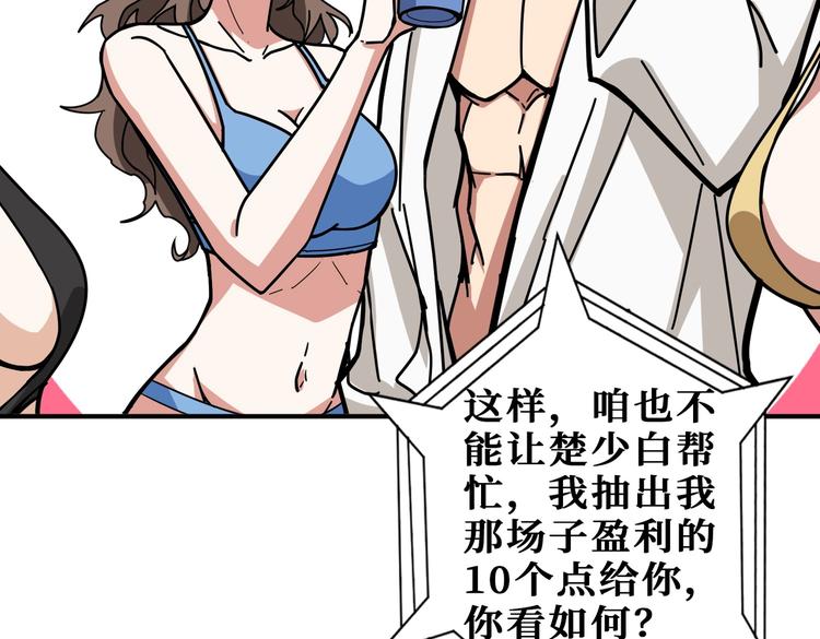 第221话 藏在暗处的敌人11