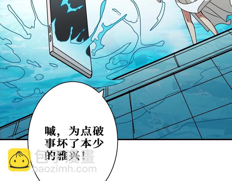 第221话 藏在暗处的敌人15