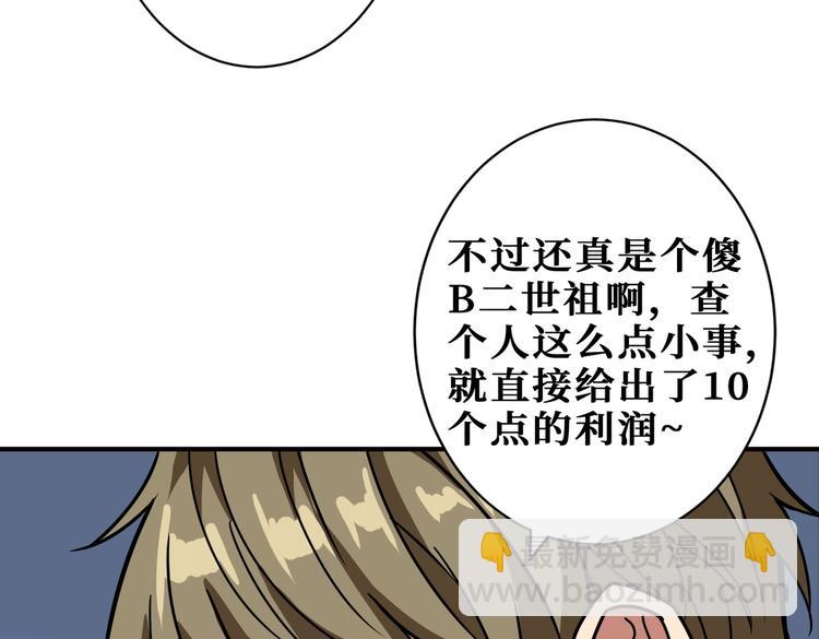 第221话 藏在暗处的敌人16