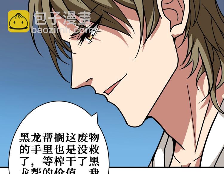 第221话 藏在暗处的敌人17