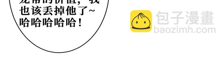 第221话 藏在暗处的敌人18