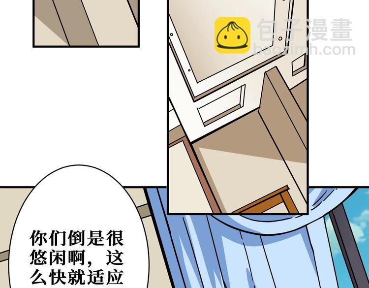 第221话 藏在暗处的敌人20