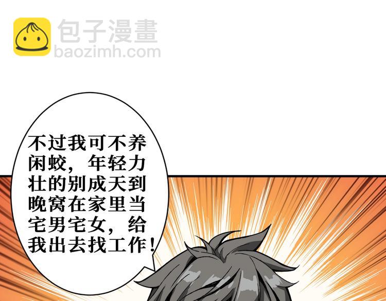 第221话 藏在暗处的敌人23