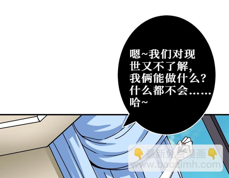 第221话 藏在暗处的敌人25