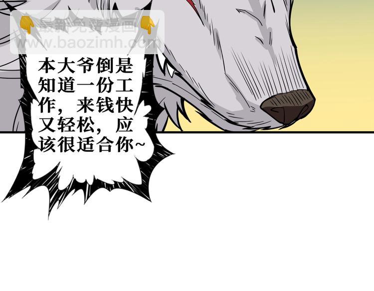 第221话 藏在暗处的敌人29
