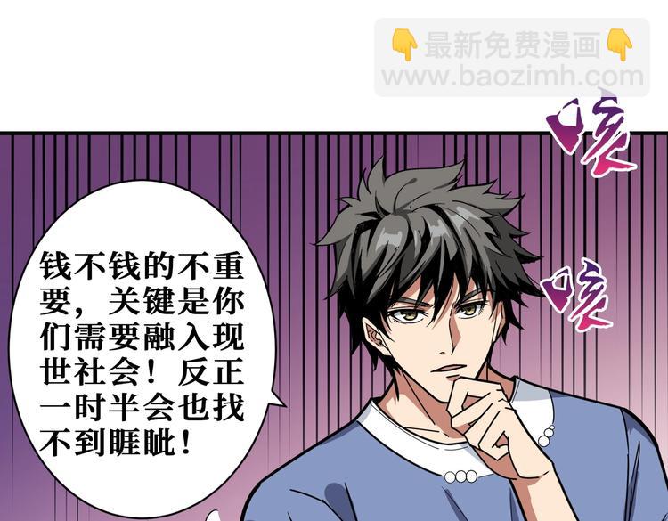 第221话 藏在暗处的敌人30