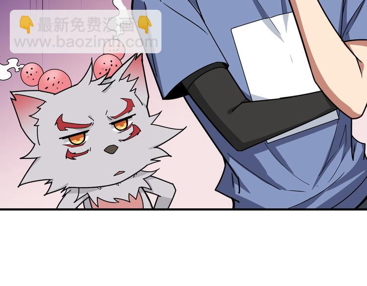 第221话 藏在暗处的敌人31