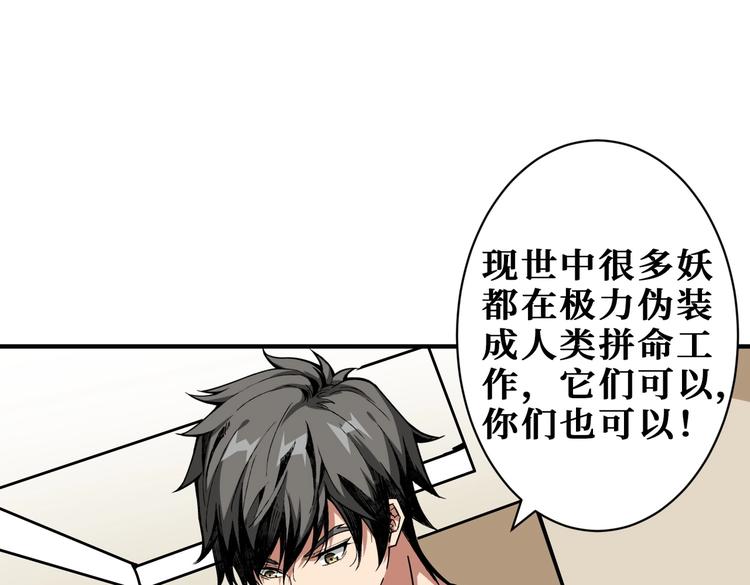 第221话 藏在暗处的敌人32
