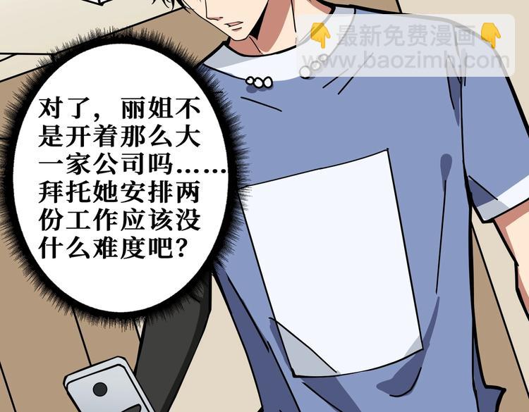 第221话 藏在暗处的敌人33