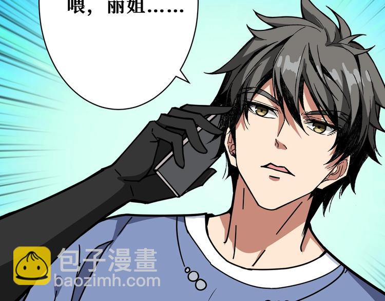 第221话 藏在暗处的敌人35
