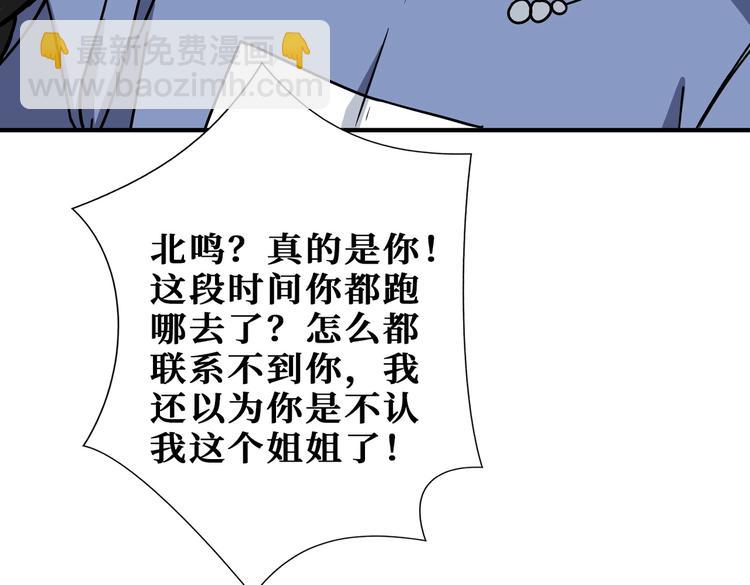 第221话 藏在暗处的敌人36