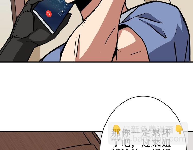 第221话 藏在暗处的敌人39
