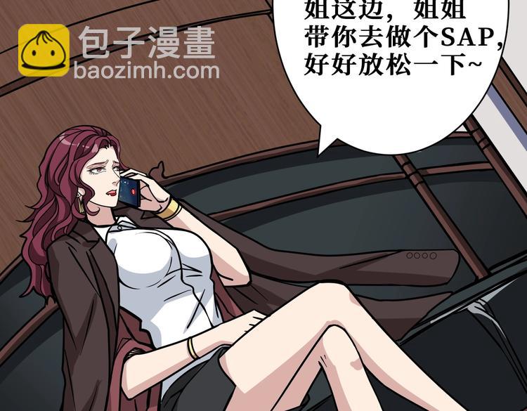第221话 藏在暗处的敌人40