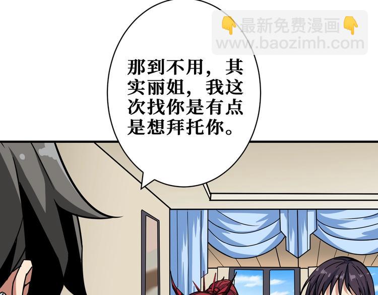 第221话 藏在暗处的敌人42