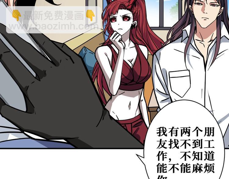 第221话 藏在暗处的敌人43