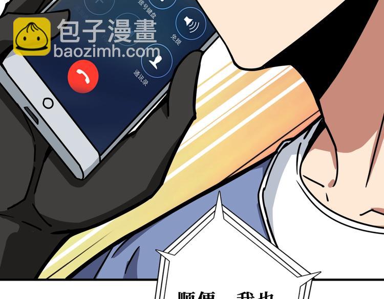 第221话 藏在暗处的敌人45