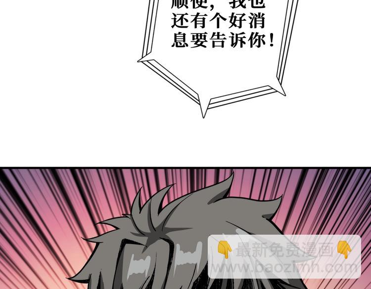 第221话 藏在暗处的敌人46