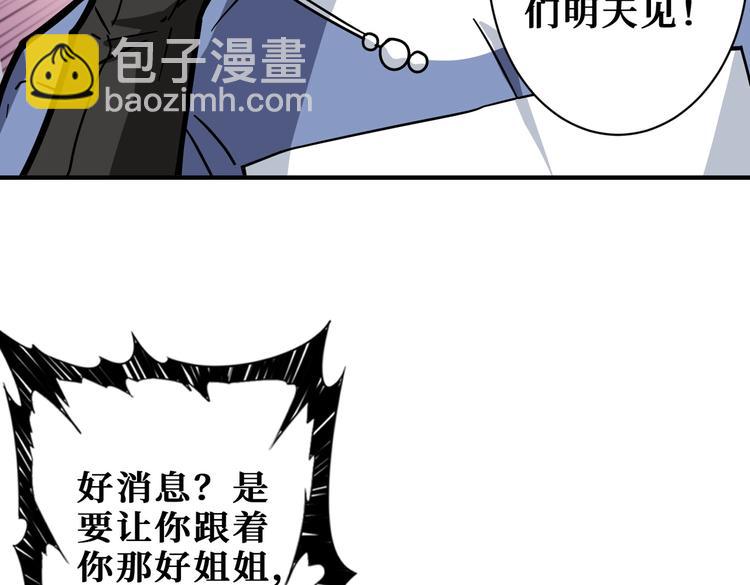 第221话 藏在暗处的敌人48