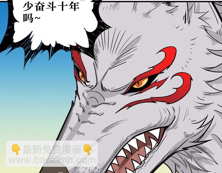 第221话 藏在暗处的敌人49