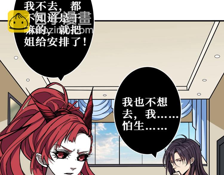 第221话 藏在暗处的敌人55