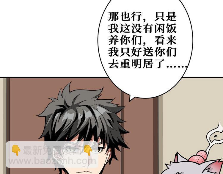 第221话 藏在暗处的敌人57