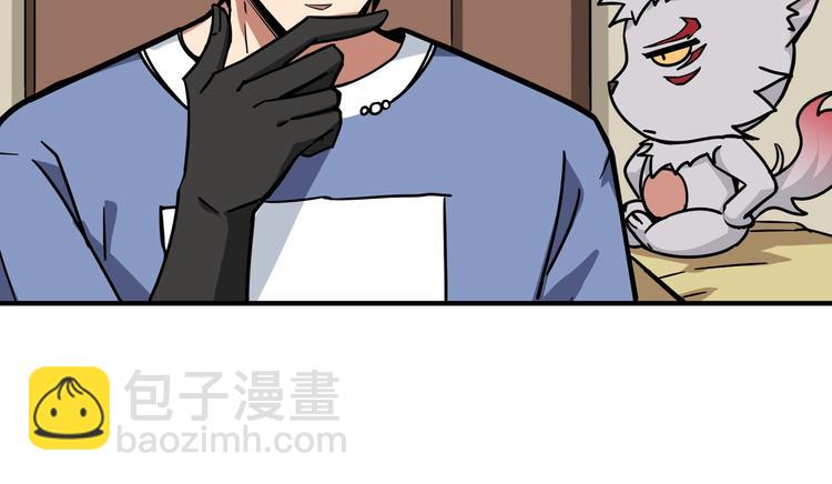 第221话 藏在暗处的敌人58
