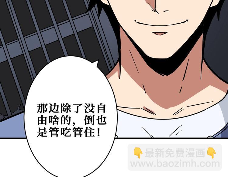 第221话 藏在暗处的敌人60