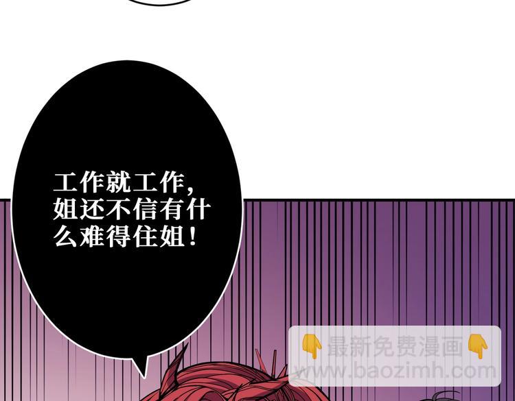 第221话 藏在暗处的敌人61