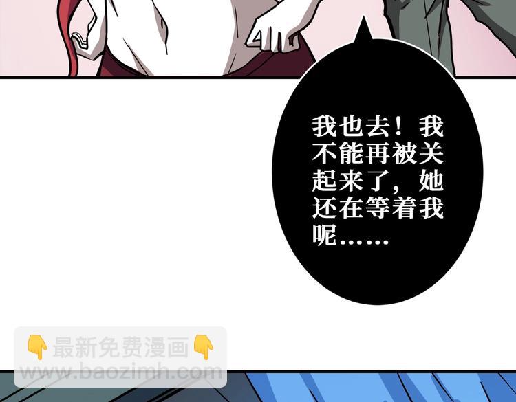 第221话 藏在暗处的敌人63