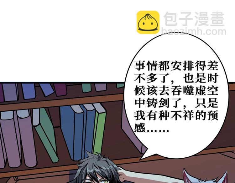 第221话 藏在暗处的敌人65