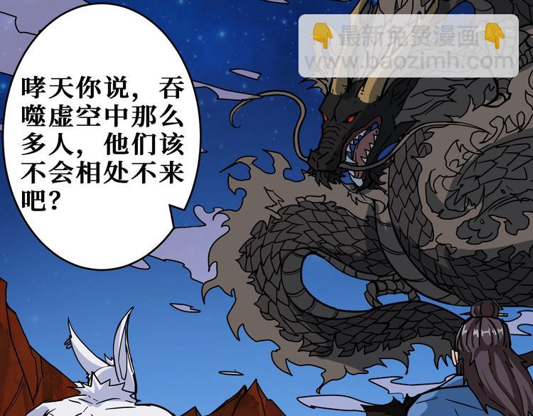 第221话 藏在暗处的敌人69
