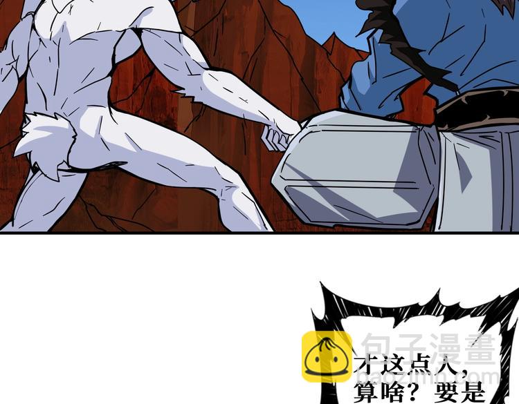 第221话 藏在暗处的敌人70