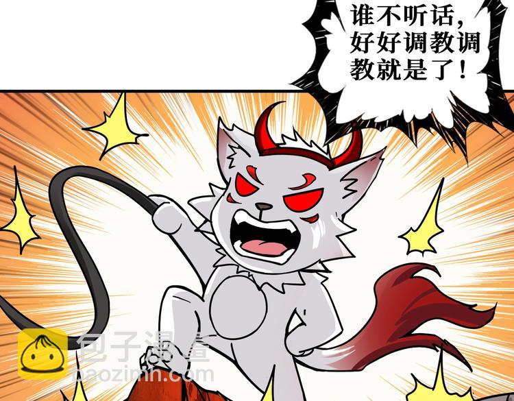第221话 藏在暗处的敌人71