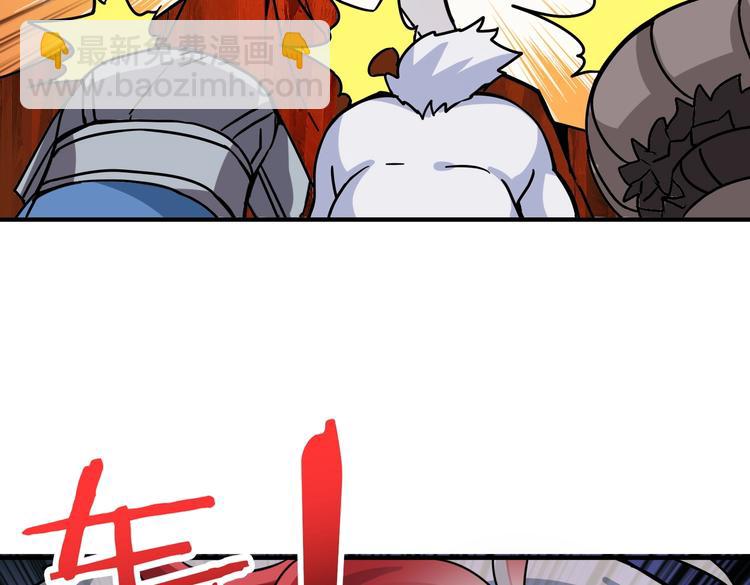 第221话 藏在暗处的敌人72