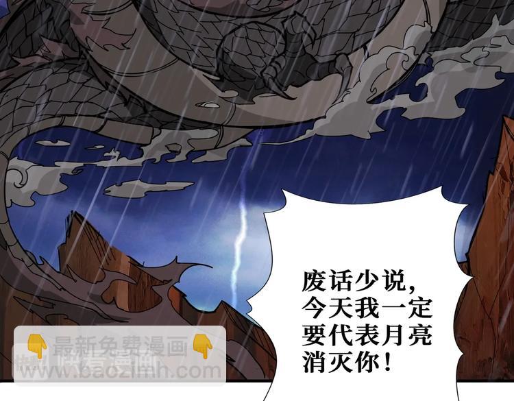 第221话 藏在暗处的敌人78