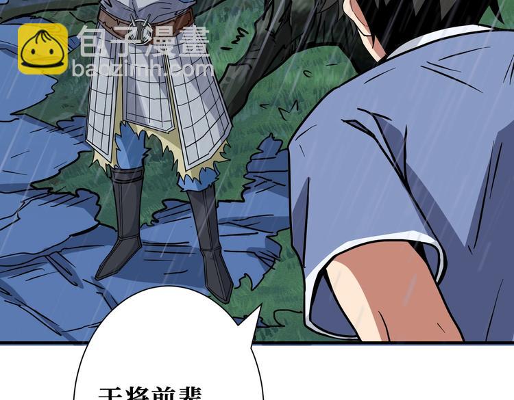 第221话 藏在暗处的敌人81