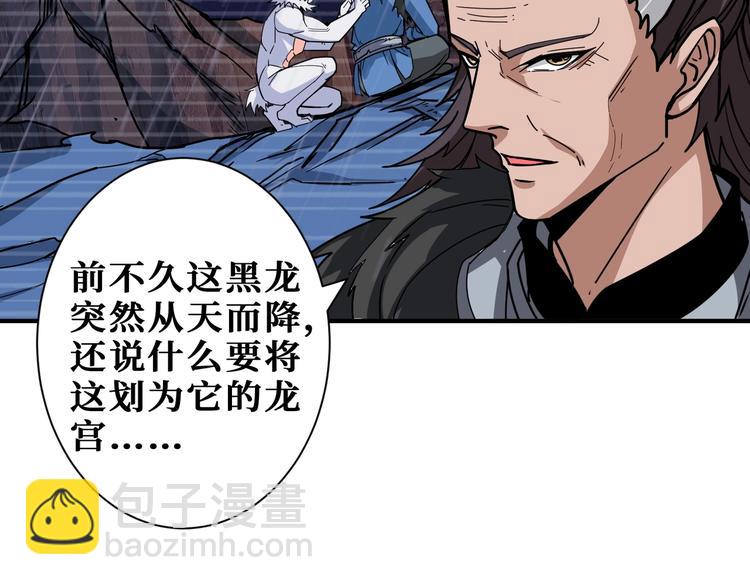 第221话 藏在暗处的敌人84