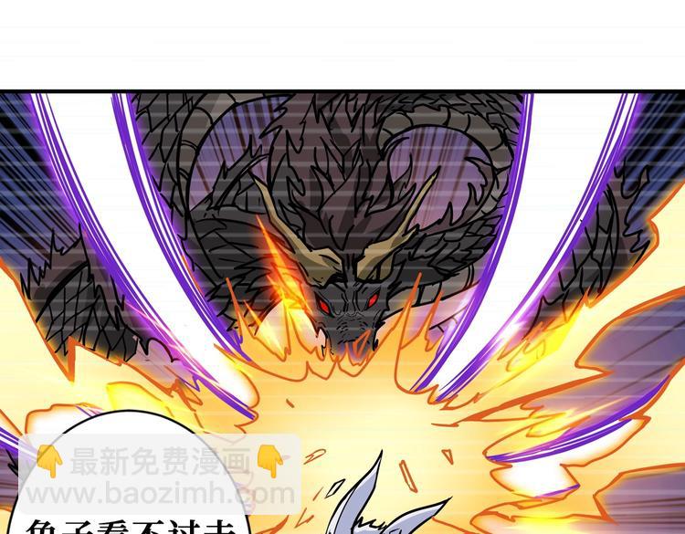 第221话 藏在暗处的敌人85