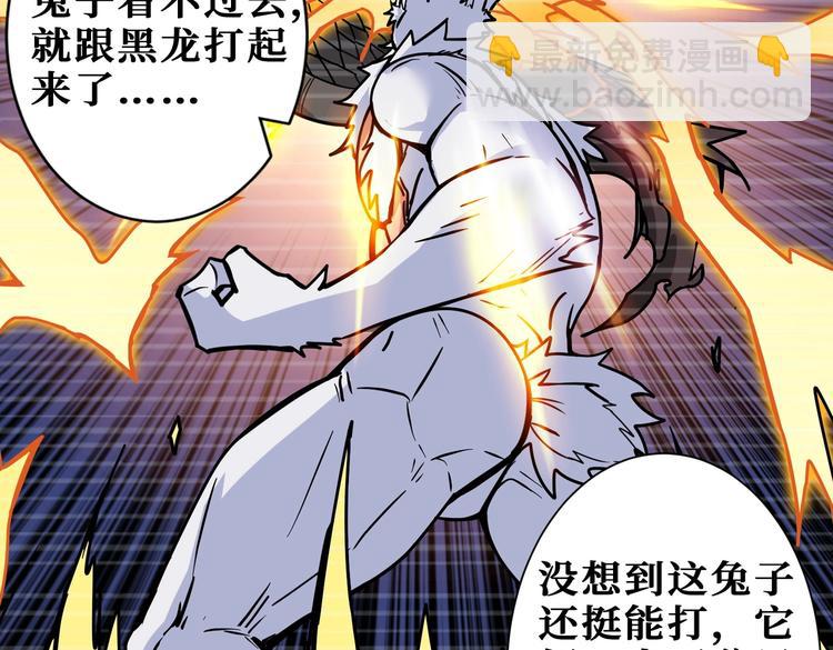 第221话 藏在暗处的敌人86