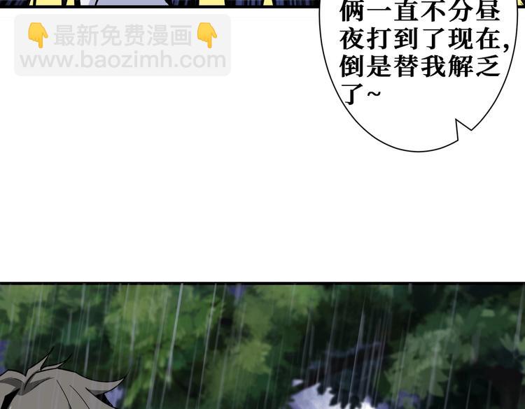 第221话 藏在暗处的敌人87