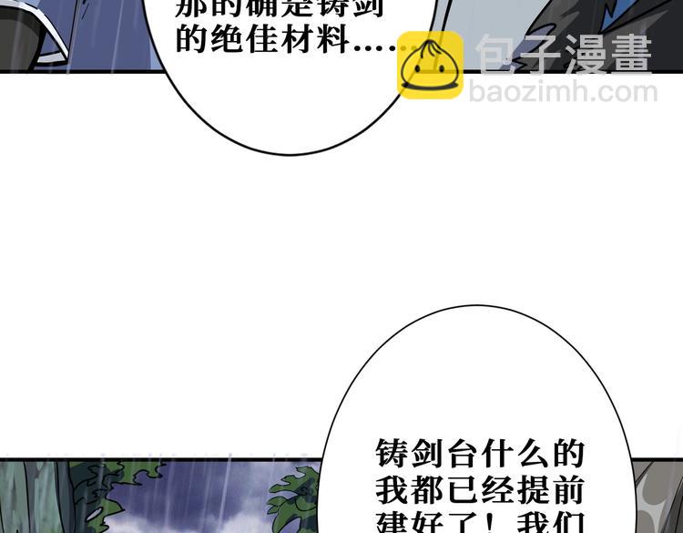 第221话 藏在暗处的敌人89