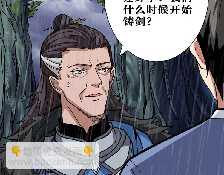 第221话 藏在暗处的敌人90