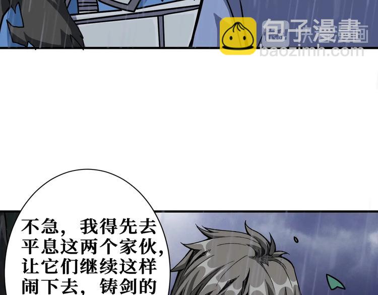 第221话 藏在暗处的敌人91